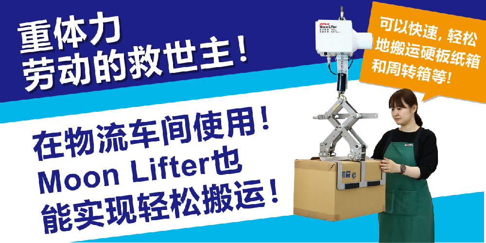 ML_logi_CN_main.png